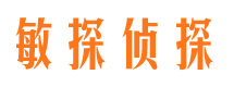 木兰市侦探调查公司